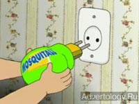 ����������� "����", �����: Mosquitall