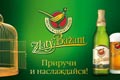   " (outdoor)" 
: Znamenka 
: Heineken 
: Zlaty Bazant 