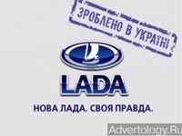  " 2", : LADA, : 