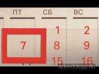 ����������� "��� � ������, ��� ��� 1", �����: ������� ����, ���������: ������� � �������