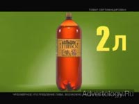 ����������� "��� � ������, ��� ��� 1", �����: ������� ����, ���������: ������� � �������