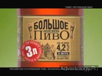 ����������� "��� � ������, ��� ��� 1", �����: ������� ����, ���������: ������� � �������