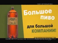 ����������� "��� � ������, ��� ��� 1", �����: ������� ����, ���������: ������� � �������