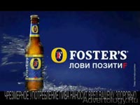  "", : Fosters, : Great Advertising Group