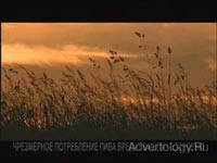 Телереклама "Пролог", бренд: Красный Восток, агентство: Родная Речь