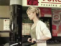 ����������� "����", �����: ��������, ���������: Euro RSCG Kiev