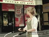 ����������� "����", �����: ��������, ���������: Euro RSCG Kiev