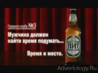 ����������� "������� ������ ����� ����� ��������", �����: ���, ���������: Znamenka