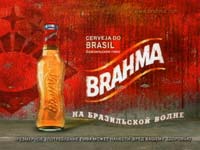  "Brahma", : Brahma, : McGary/Bowen