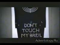 Телереклама "Shooting Range", бренд: Breil, агентство: Leo Burnett Company Srl