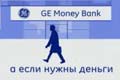  "" 
: BBDO Russia Group 
:   
: GE Money Bank 