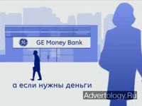  "", : GE Money Bank, : BBDO Russia Group