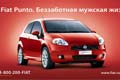   " " 
:   
: - 
: Fiat 