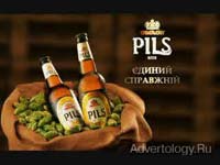  "Pils", : , : Adam Smith Advertising