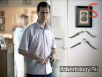 ����������� "����", �����: Sadia, ���������: Ark Scholz & Friends (����� - Ark Thompson)