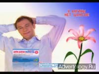 Телереклама "Анти-ангин", бренд: Анти-ангин формуле