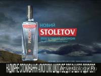  "", : Stoletov, : Adam Smith Advertising