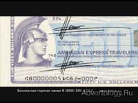  "", : American Express, : OgilvyOne Russia