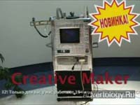  "Creative maker", : Euro RSCG New Europe, : Euro RSCG New Europe