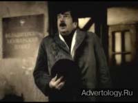 ����������� "����", �����: ������������ ������ "��������", ���������: SPN Ogilvy Public Relations