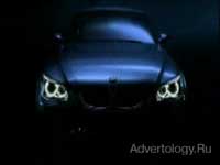 ����������� "See how it feels", �����: BMW, ���������: WCRS