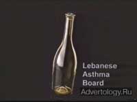  "", : Lebanese asthma board, : Impact BBDO