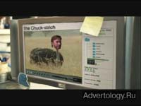 Телереклама "Chuck", бренд: Mountain Dew, агентство: BBDO New York