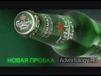  "", : Carlsberg, : Grey Worldwide Russia