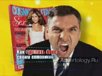  "Cosmopolitan - ", : Cosmopolitan