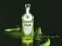  "Snake", : Absolut, : TBWA/Chiat/Day New York