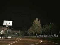  "Basket", : Orange, : Leo Burnett S.A.