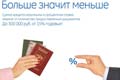   "   1" 
: BBDO Russia Group 
: GE Money 
: GE Money Bank 