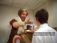 ����������� "Rut Cracker", �����: Burger King, ���������: Crispin Porter & Bogusky