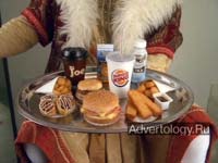 ����������� "Rut Cracker", �����: Burger King, ���������: Crispin Porter & Bogusky