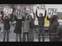 ����������� "Free Hugs", �����: INPES, ���������: BETC Euro RSCG