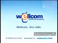  "", : Wellcom, : 