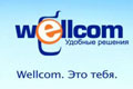  "Rap" 
:  
:  
: Wellcom 