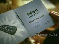  "Can`t Touch This", : Hallmark, : Leo Burnett Chicago