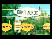 Телереклама "Джингл", бренд: Сокол, агентство: Родная Речь