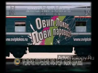 Телереклама "Промо", бренд: Сокол, агентство: Родная Речь
