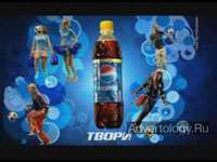  " ,   !", : Pepsi, : BBDO Russia Group