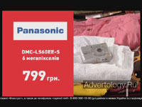  " Panasonic", : , : Euro RSCG Kiev