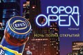   " Open 1" 
: Grey Moscow 
: EFES  
: Efes 