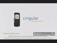  "JIMBO", : Cingular, : BBDO New York