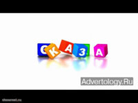 ����������� "������� � �������", �����: ������, ���������: ��������