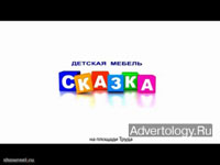 ����������� "������� � �������", �����: ������, ���������: ��������