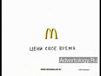  "", : McDonald`s, : Leo Burnett Moscow