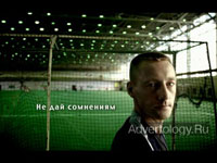 ����������� "Just Do It. �� ��� ���� ����������", �����: Nike, ���������: Nitro London