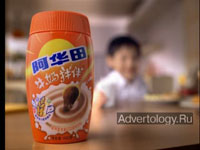  "Ovaltine", : Lowe Beijing