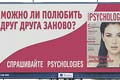   " Psychologies 6" 
: Hachette Filipacchi Shkulev 
: Psychologies 